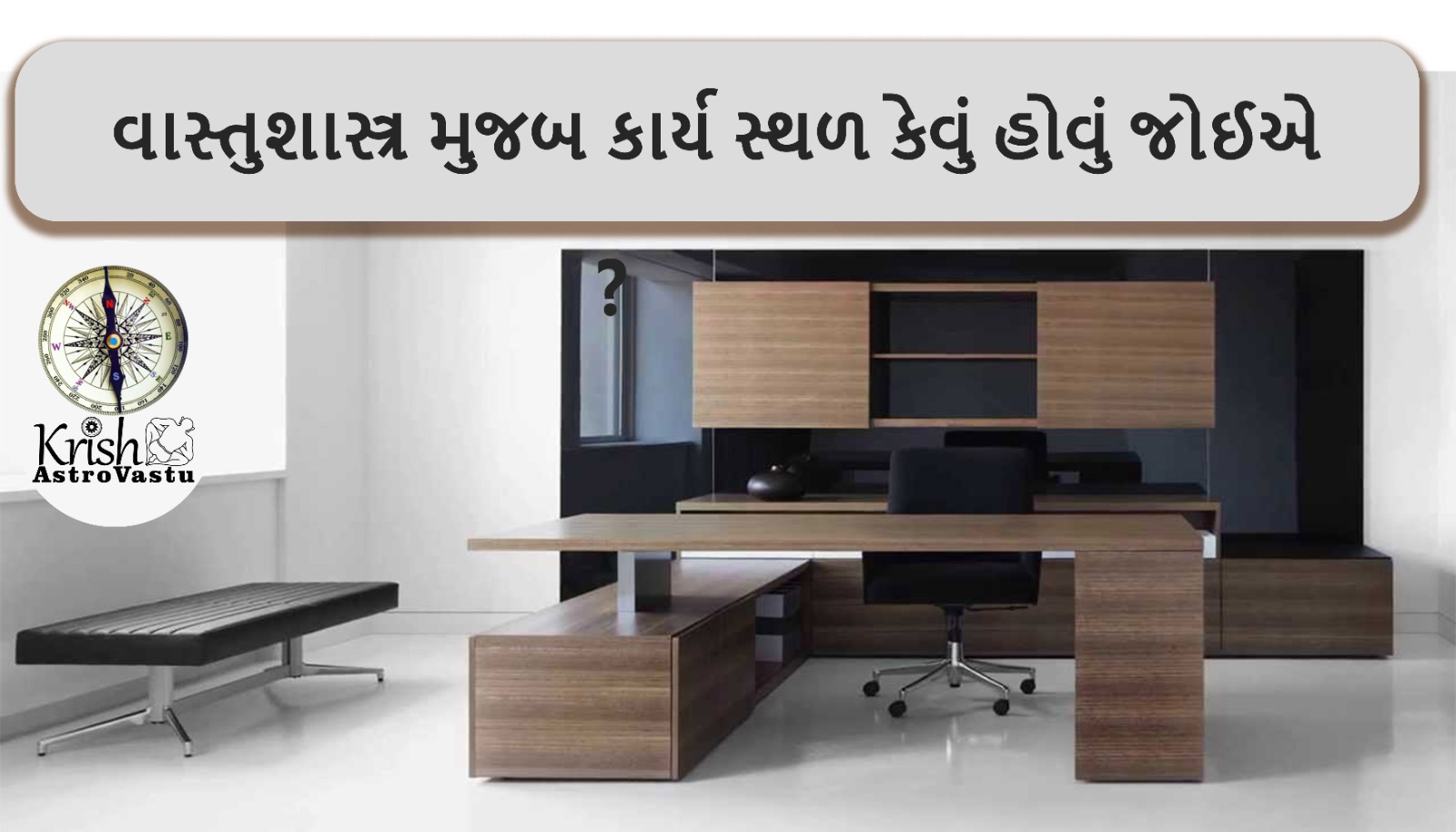 Vastu for Office