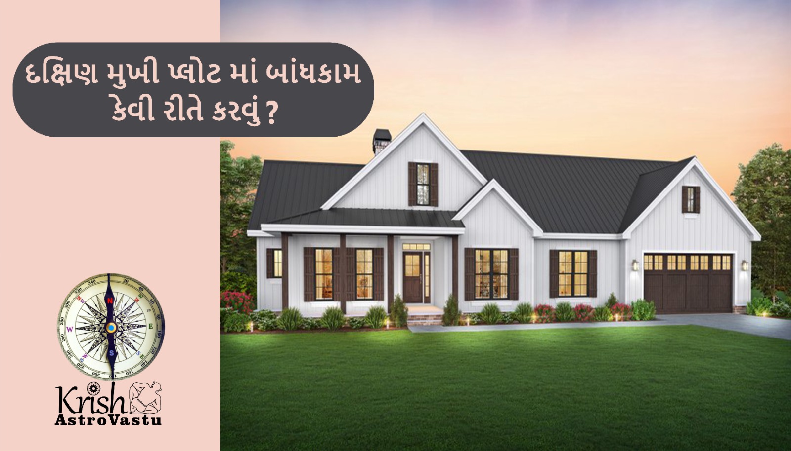 south facing plot vastu